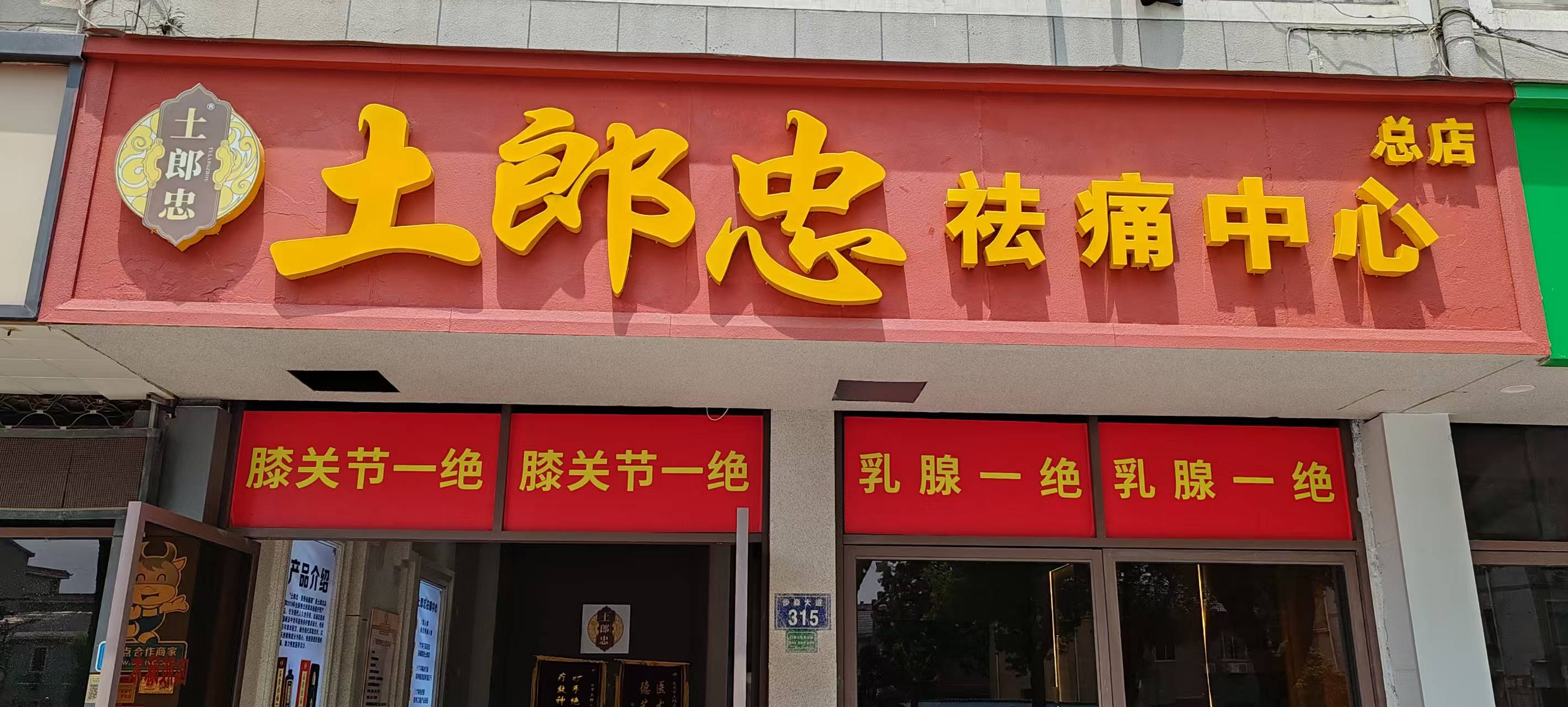 养生馆怎么发朋友圈吸引人